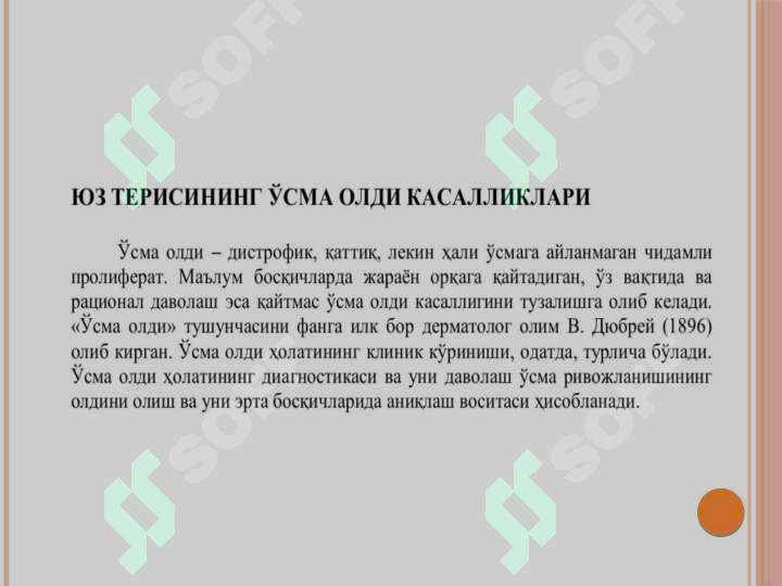 sellerImage