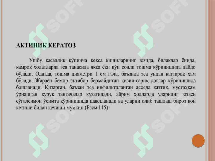 sellerImage