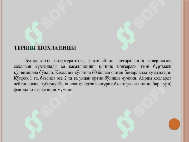 sellerImage