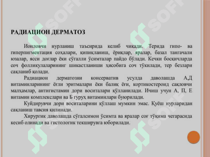 sellerImage