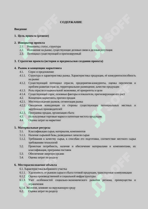 sellerImage