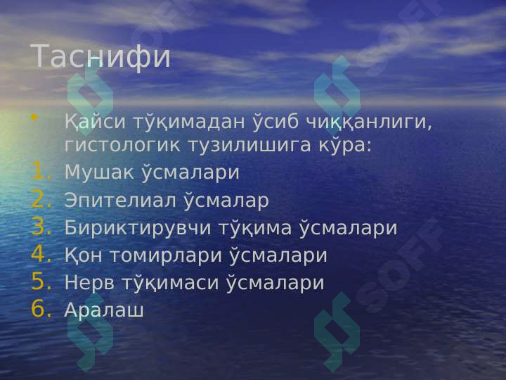 sellerImage