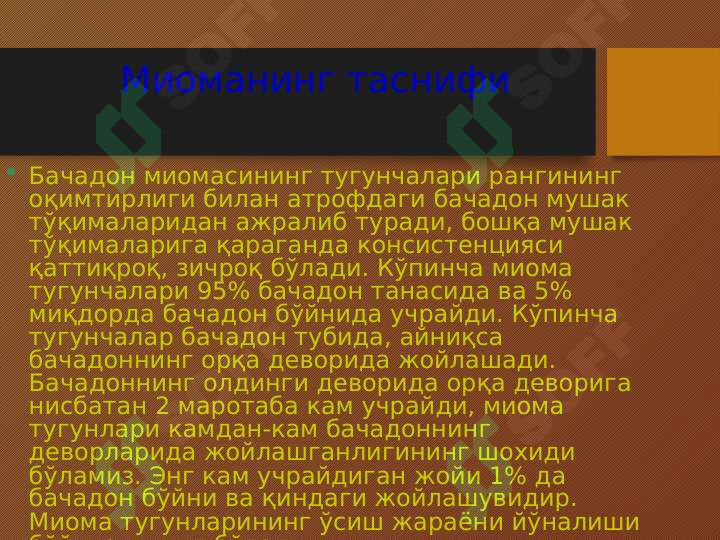 sellerImage