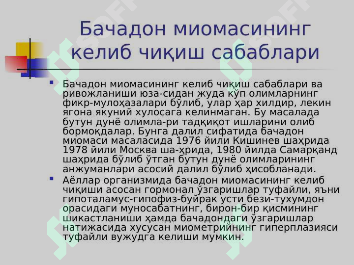 sellerImage