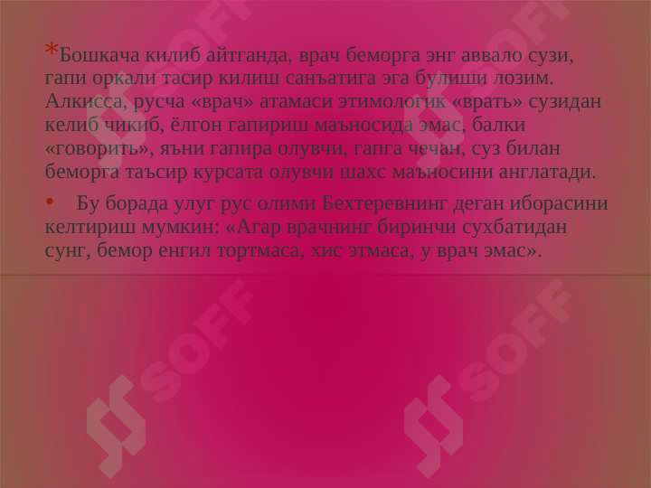 sellerImage