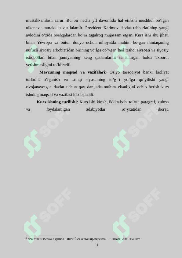 sellerImage