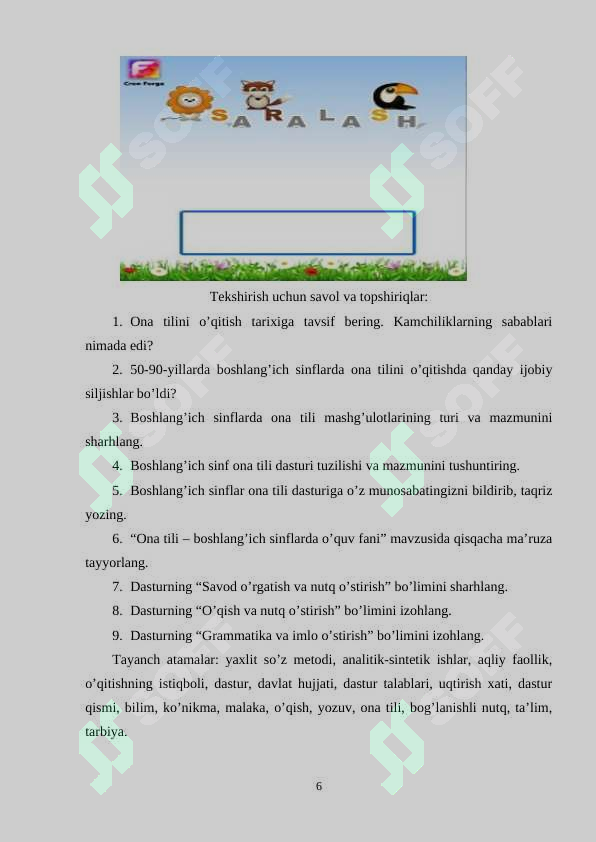 sellerImage