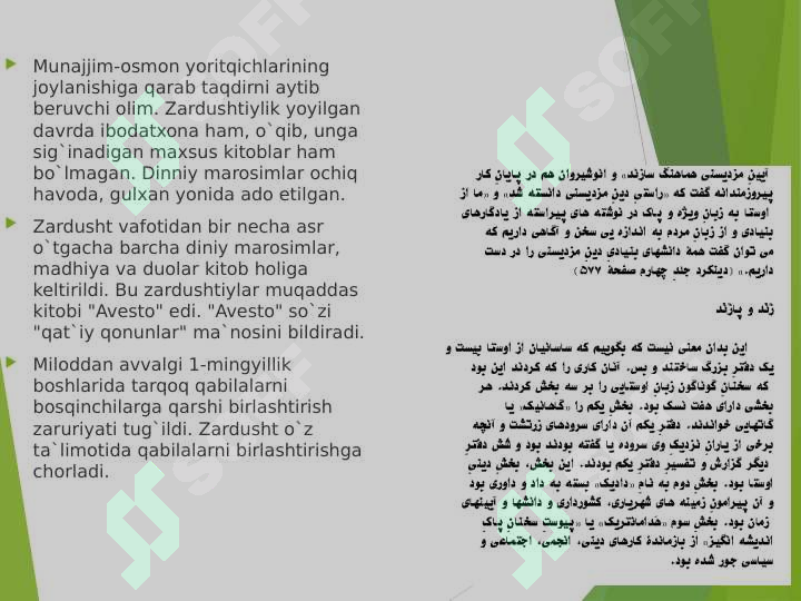 sellerImage