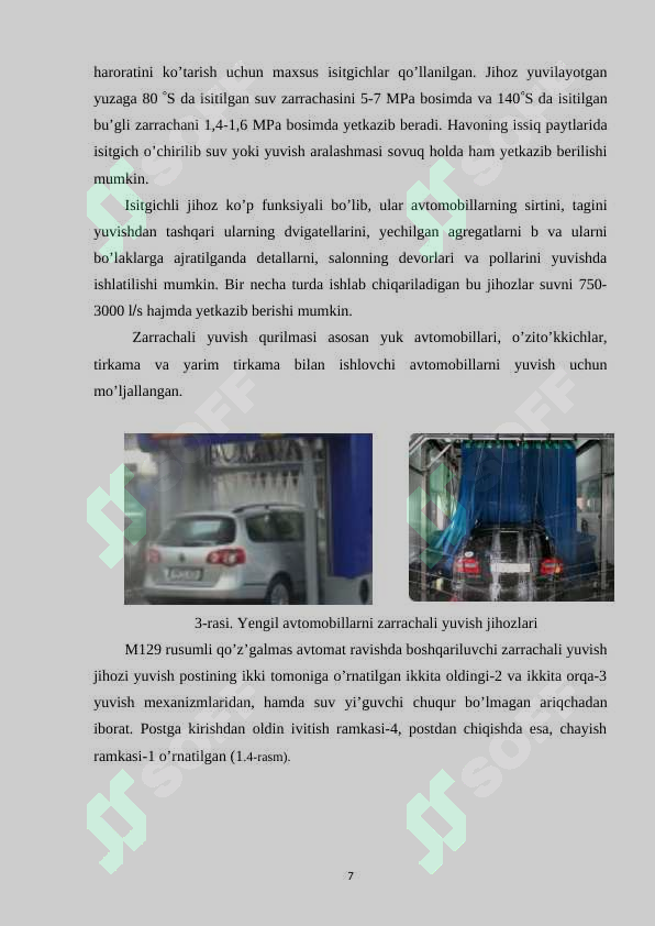 sellerImage