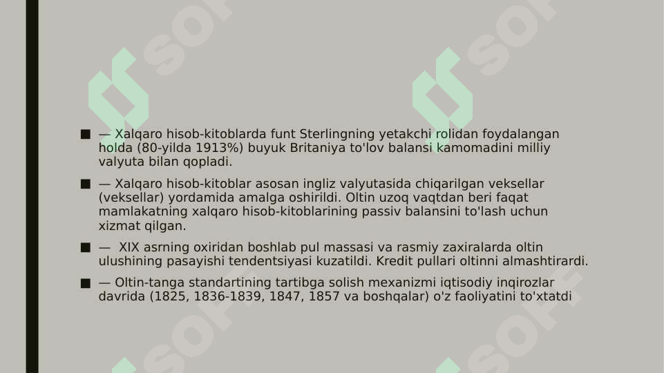 sellerImage
