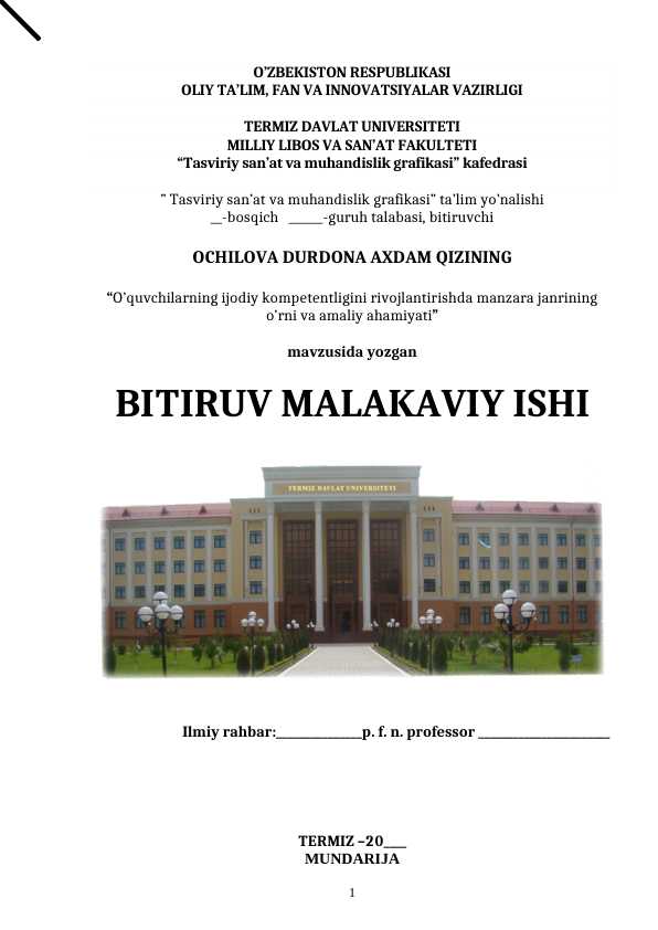 O’quvchilarning ijodiy kompetentligini rivojlantirishda manzara janrining o’rni va amaliy ahamiyati