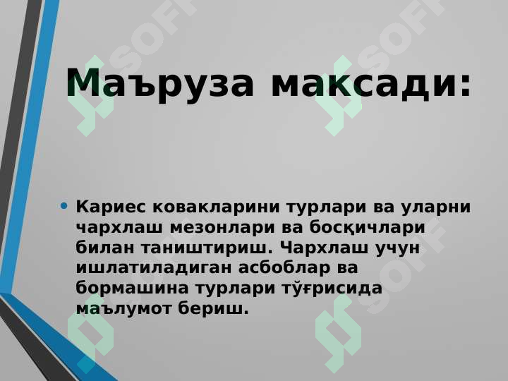 sellerImage