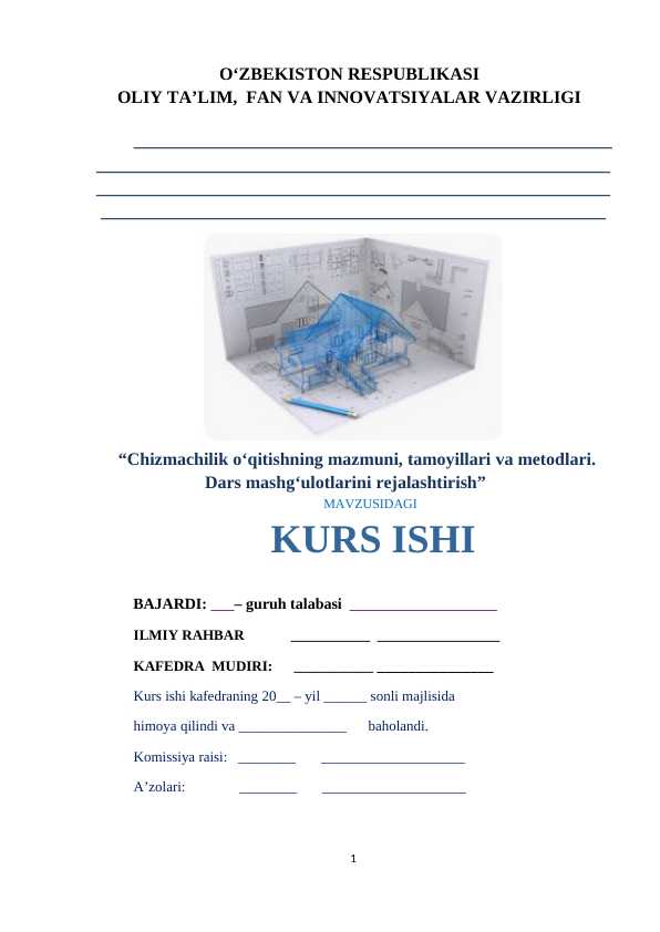 Chizmachilik o‘qitishning mazmuni, tamoyillari va metodlari. Dars mashg‘ulotlarini rejalashtirish