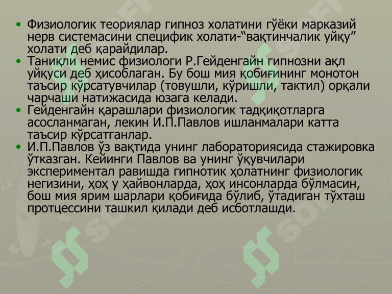 sellerImage