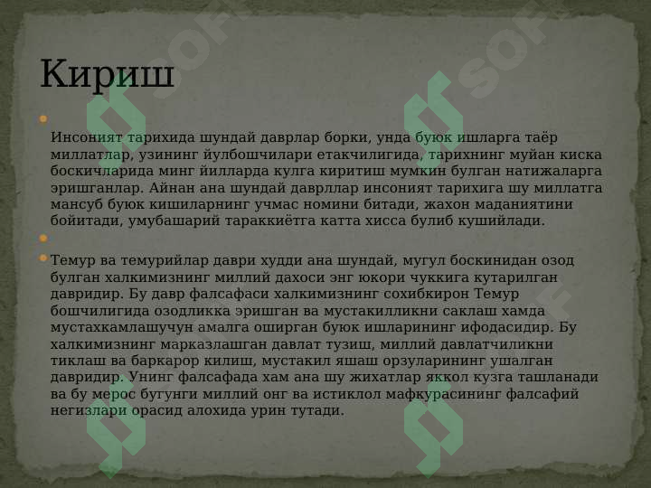sellerImage