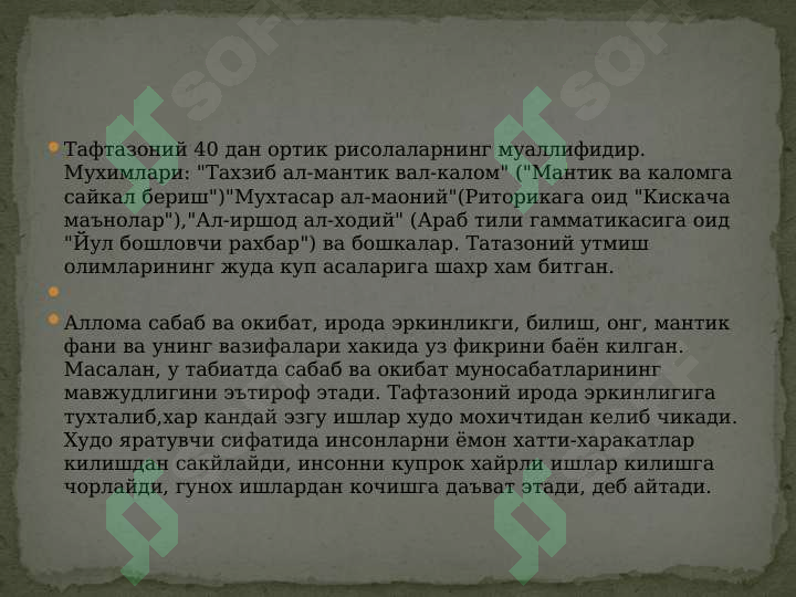 sellerImage