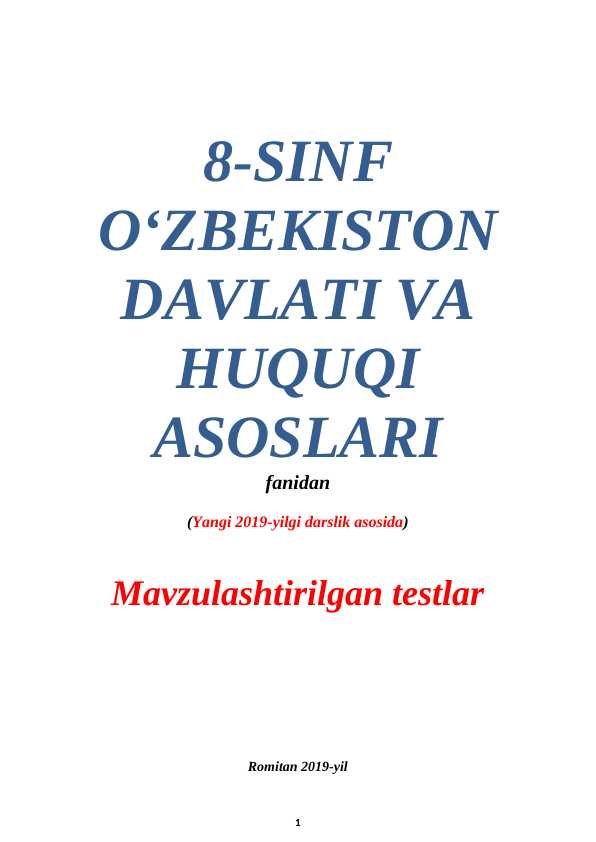 8-sinf Huquq fanidan test