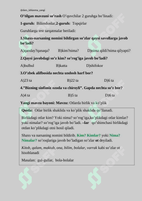 sellerImage