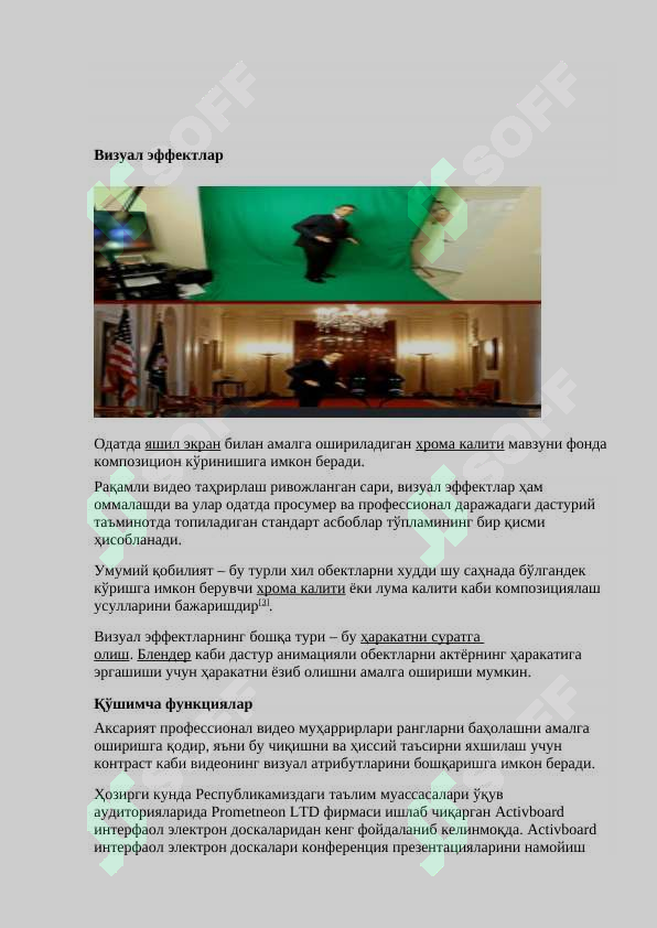 sellerImage
