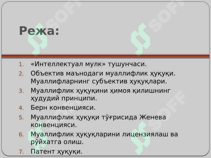 sellerImage