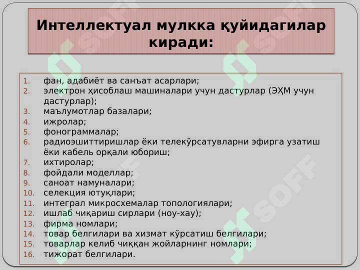 sellerImage