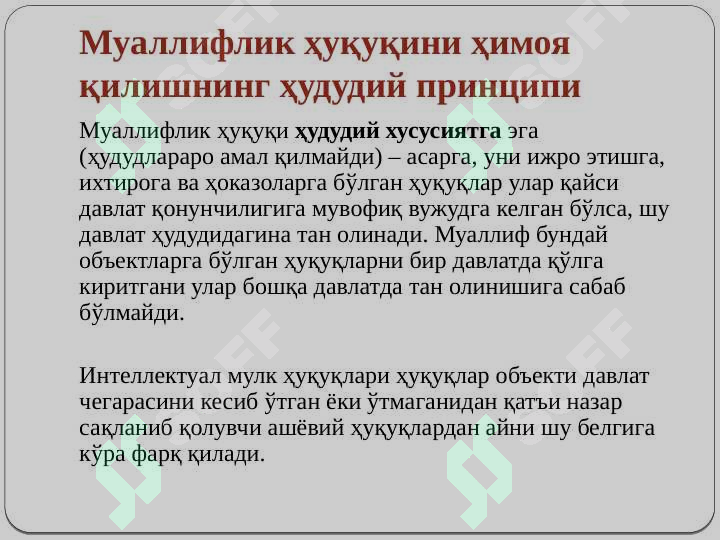 sellerImage