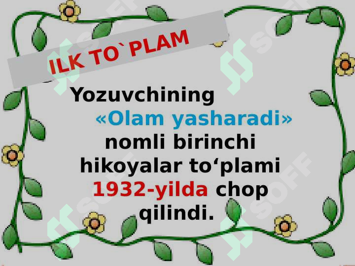 sellerImage