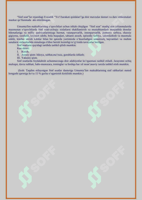 sellerImage