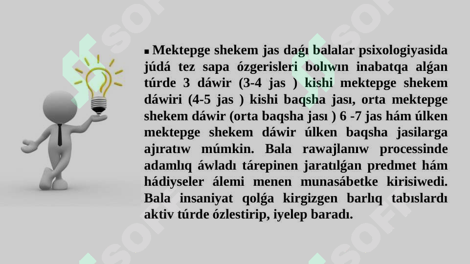 sellerImage
