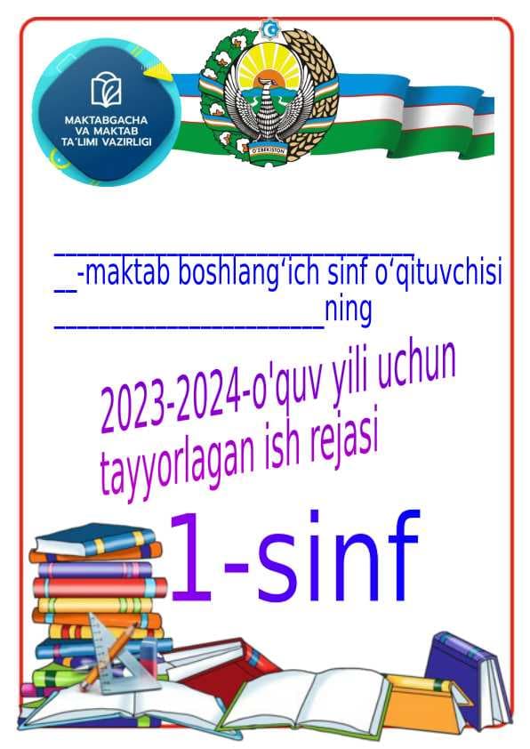 sellerImage