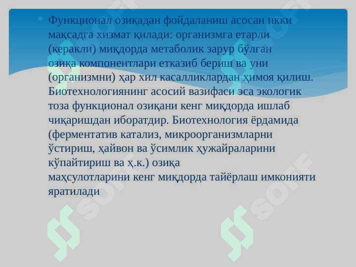 sellerImage