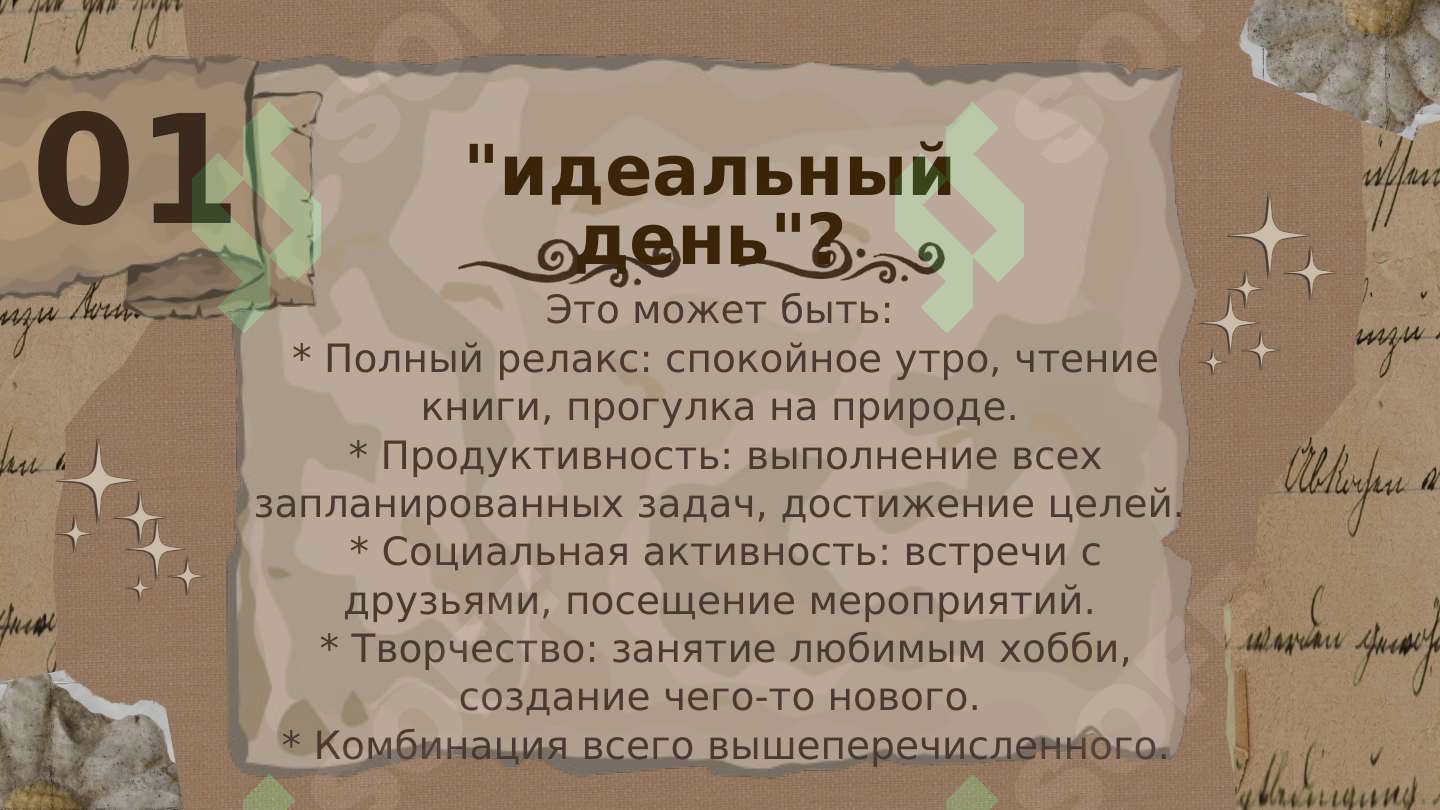 sellerImage