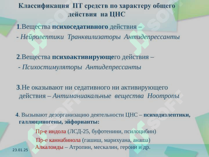 sellerImage