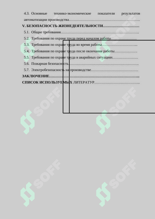 sellerImage