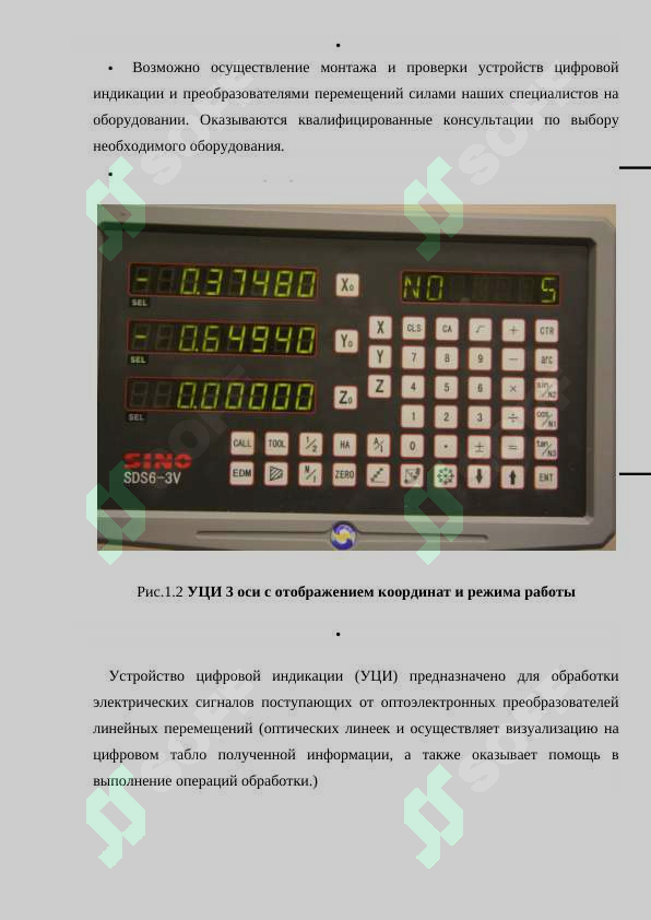 sellerImage
