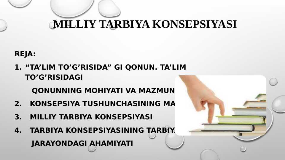 Milliy tarbiya konsepsiyasi