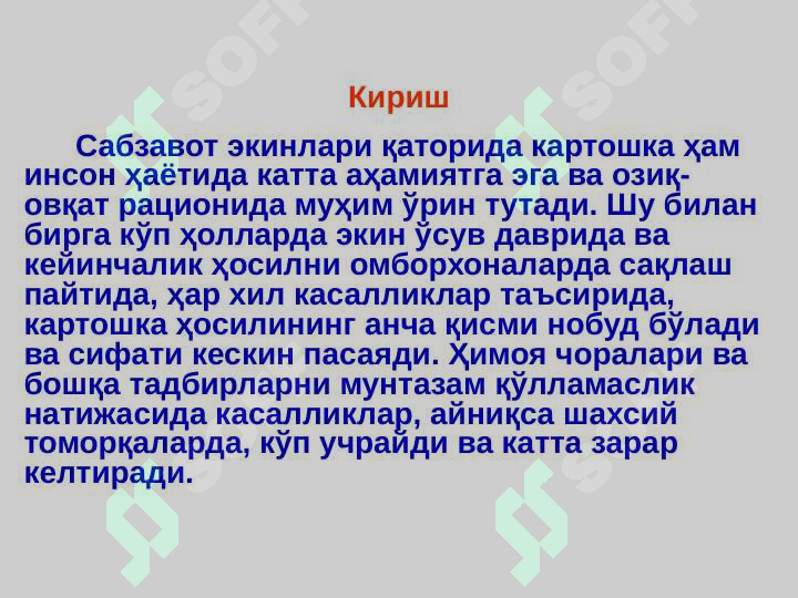 sellerImage
