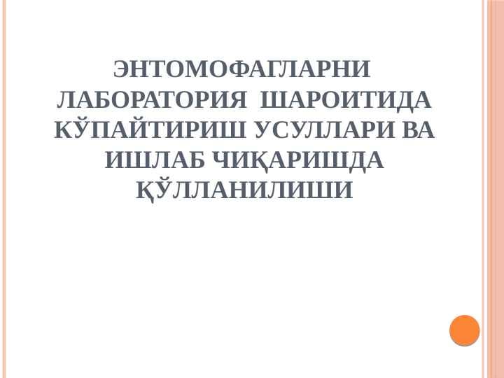 sellerImage