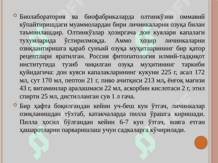 sellerImage