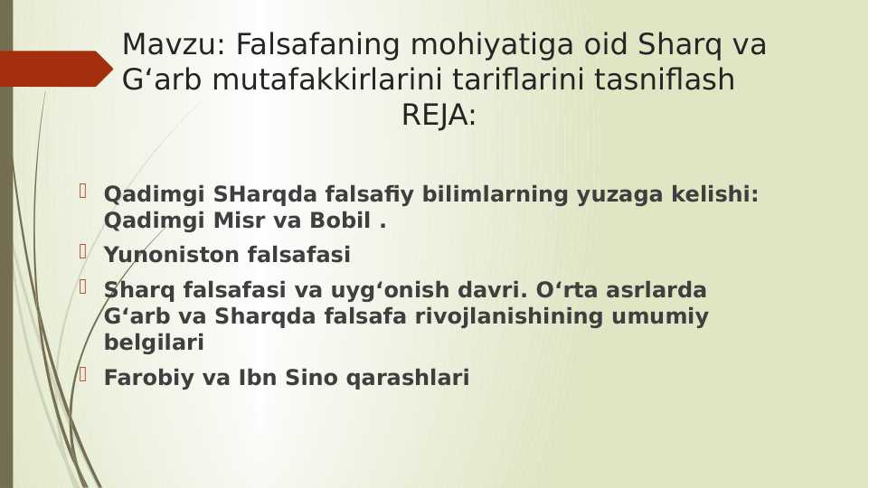 Falsafaning mohiyatiga oid Sharq va Gʻarb mutafakkirlarini tariflarini tasniflash