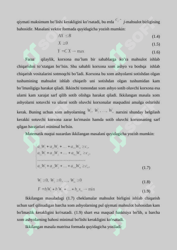 sellerImage