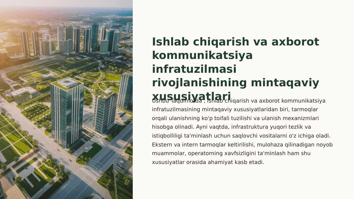 Ishlab chiqarish va  axborot kommunikatsiya infratuzilmasi rivojlanishining mintaqaviy  xususiyatlari