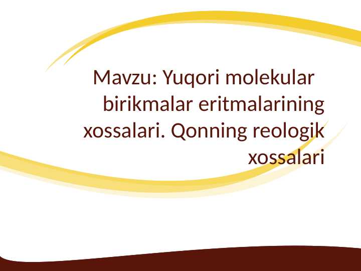 Yuqori molekular. Mavzu: Yuqori molekular   birikmalar eritmalarining xossalari. Qonning reologik xossalari