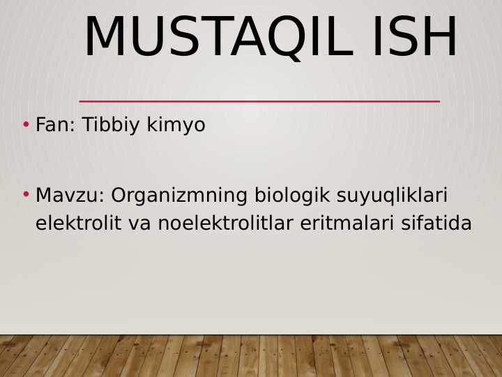 Organizmning biologik suyuqliklari elektrolit va noelektrolitlar eritmalari sifatida. Organizmning biologik suyuqliklari elektrolit va noelektrolitlar eritmalari sifatida