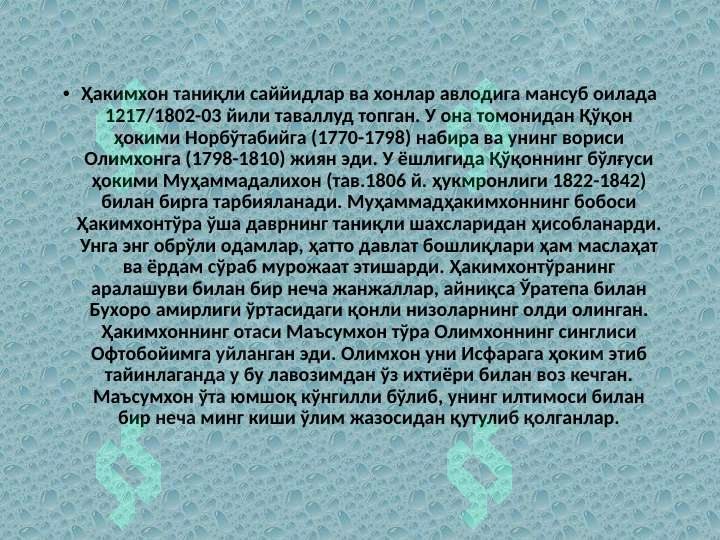 sellerImage