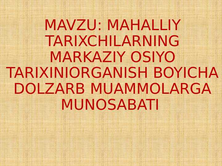MAHALLIY TARIXCHILARNING MARKAZIY OSIYO TARIXINIORGANISH BOYICHA DOLZARB MUAMMOLARGA MUNOSABATI