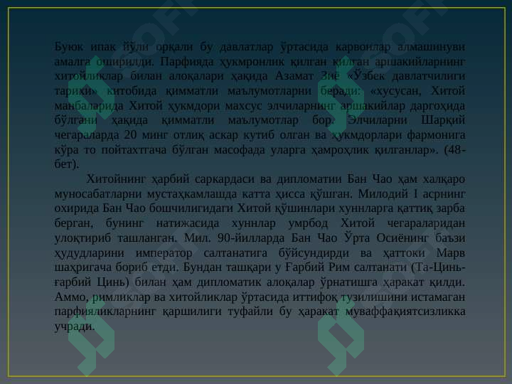sellerImage