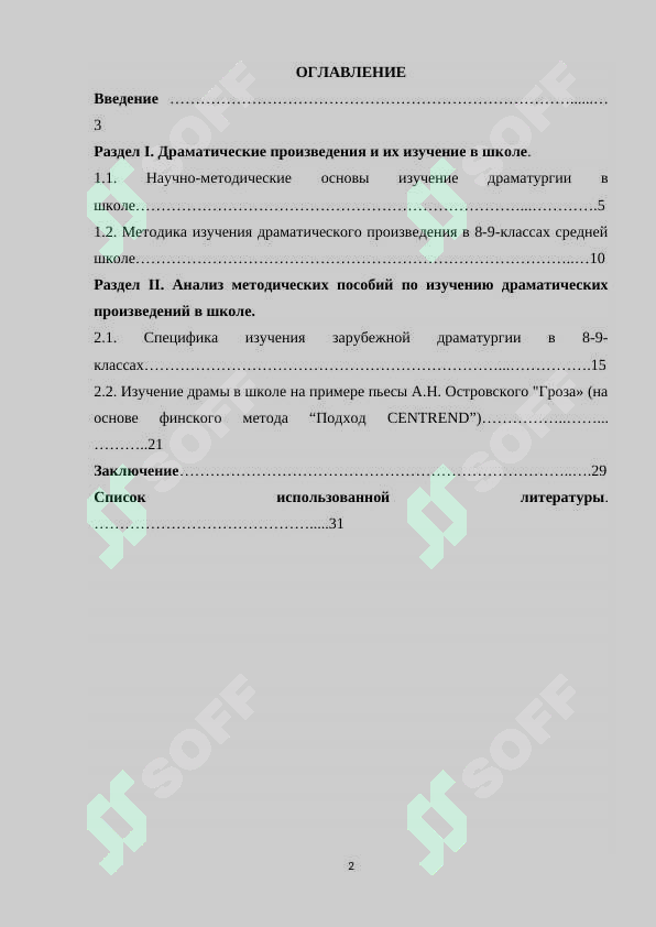 sellerImage