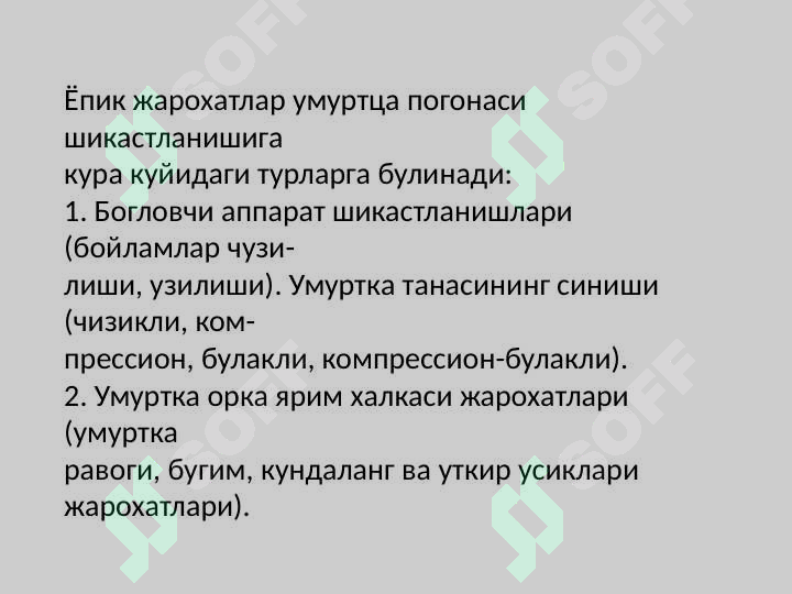 sellerImage