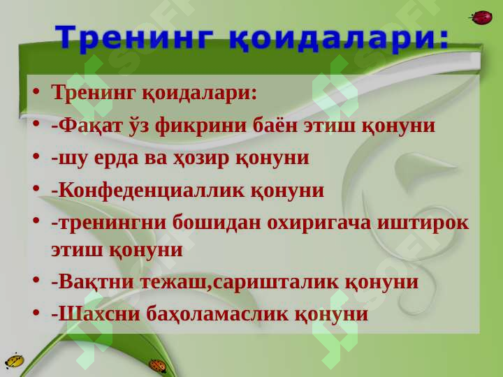 sellerImage